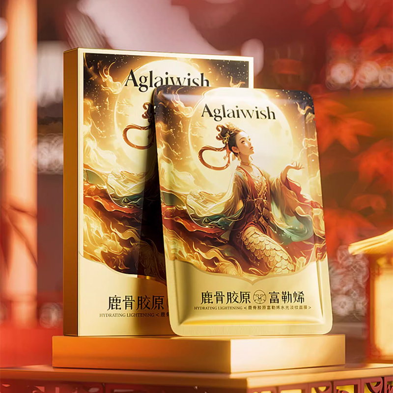 Aglaiwish鹿骨胶原富勒烯水光淡纹面膜
