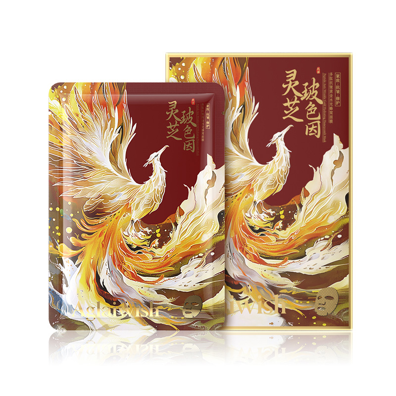 Aglaiwish多肽抗皱黄金水光蜂窝面膜