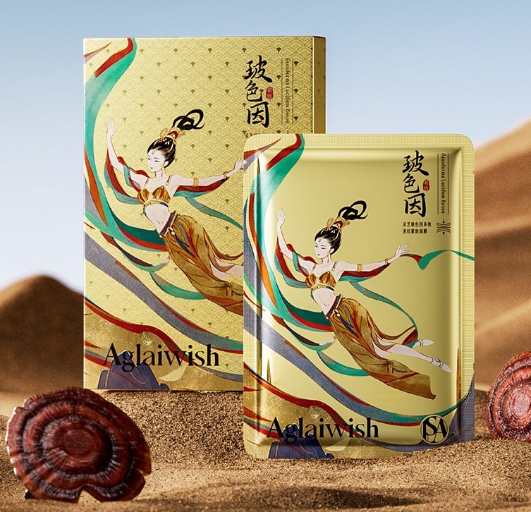 AGLAIWISH灵芝玻色因多效淡纹紧致面膜