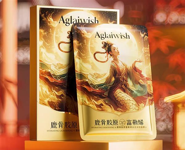 Aglaiwish鹿骨胶原富勒烯水光淡纹面膜