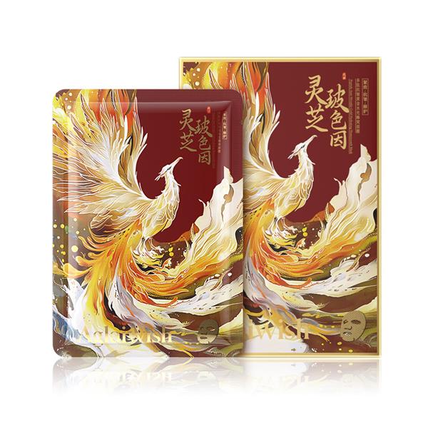 Aglaiwish多肽抗皱黄金水光蜂窝面膜