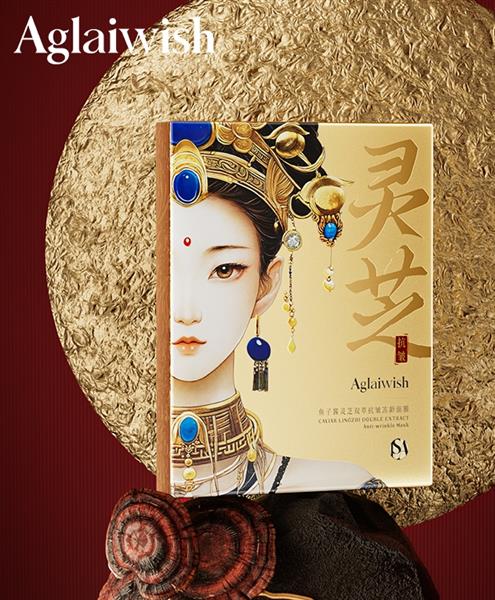 AGLAIWISH鱼子酱灵芝双萃抗皱冻龄面膜